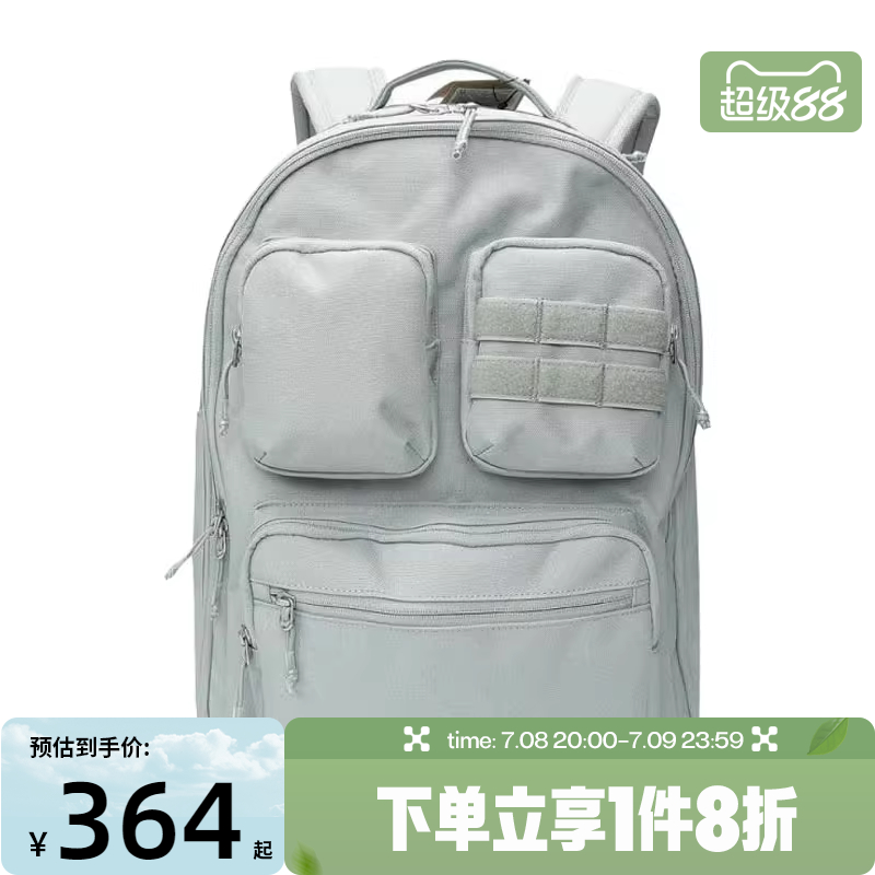 滔搏NIKE耐克男子UTILITY POWER BKPK - 2.0运动背包FN4120-370