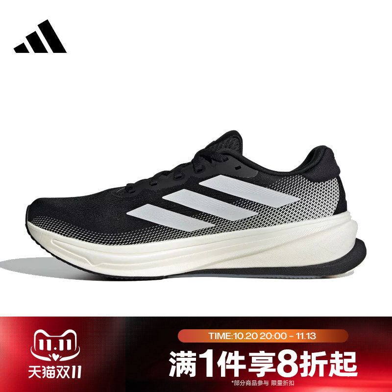 滔搏adidas阿迪达斯男子SUPERNOVA RISE慢跑运动训练跑步鞋IH2504