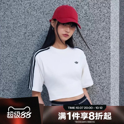 滔搏adidas阿迪达斯三叶草女子运动休闲舒适短袖T恤KY5093