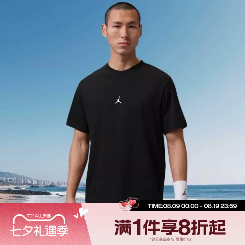 滔搏NIKE耐克男子运动休闲舒适短袖T恤针织衫IB6758-010