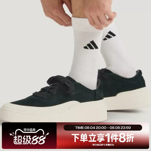 滔搏adidas阿迪达斯鞋LABCOURT经典复古运动休闲鞋JS4148