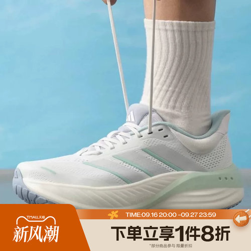 滔搏adidas阿迪达斯女子CUSHIONNOVA运动休闲训练跑步鞋KI2358