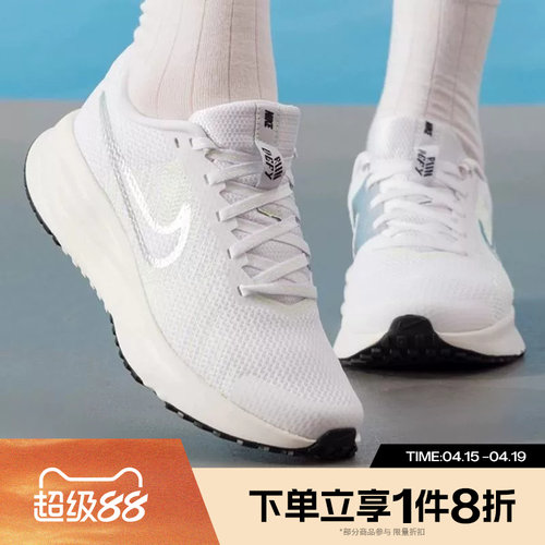 滔搏NIKE耐克男子RUN DEFY网面运动休闲鞋训练跑步鞋HM9593-104