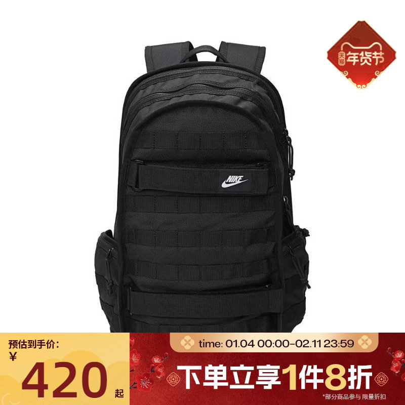 滔搏NIKE耐克男子书包收纳拉链口袋隔层舒适运动背包FD7544-010,运动包/户外包/配件,双肩背包,淘宝优惠券,粉丝福利购,淘宝优惠卷