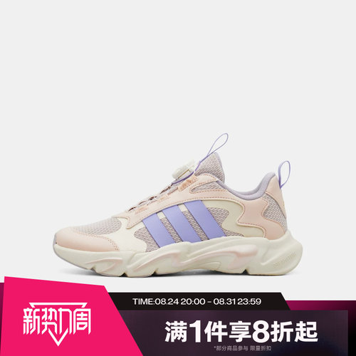 滔搏adidas阿迪达斯儿童PLAYFLEX HABU运动休闲训练跑步鞋KI6481