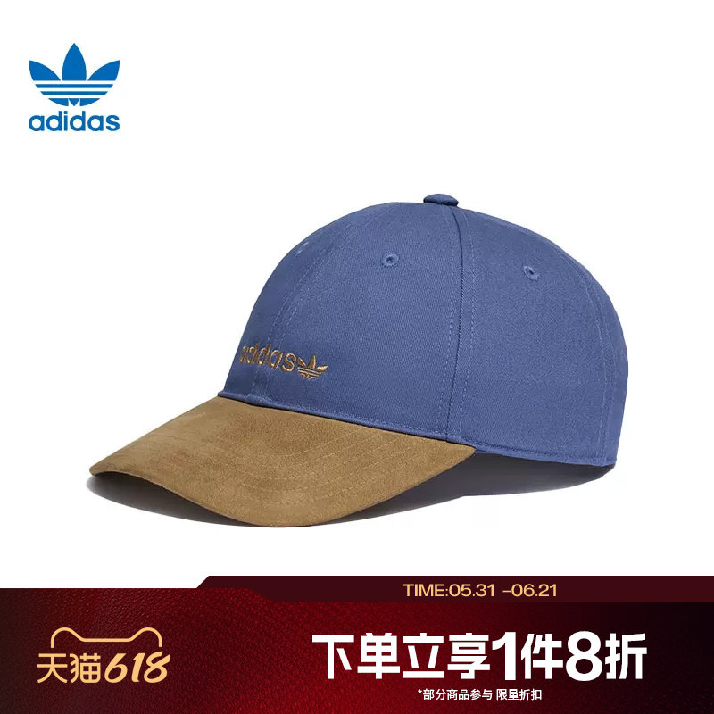 滔搏adidas阿迪达斯男女同款经典运动遮阳鸭舌棒球帽KF9722
