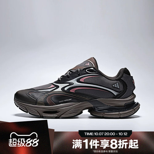滔搏adidas阿迪达斯男女FORMOTION ONE FOS运动鞋休闲鞋KJ6531