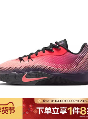 滔搏NIKE耐克男鞋S.T. FLARE EP运动训练实战篮球鞋HF0232-600