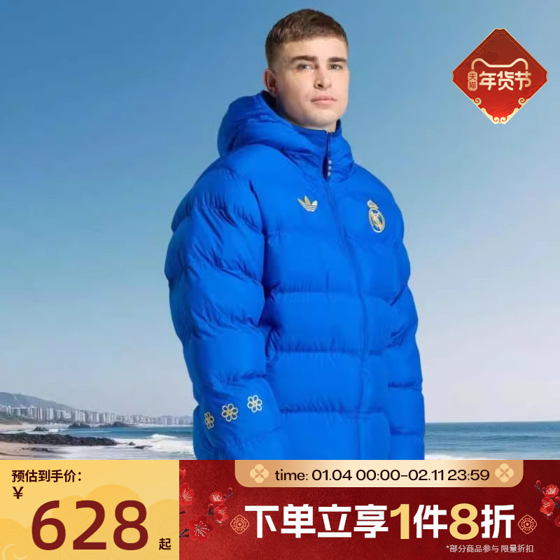 滔搏adidas阿迪达斯男子运动足球休闲文化棉服外套JZ2238,运动服/休闲服装,运动棉衣,淘宝优惠券,粉丝福利购,淘宝优惠卷