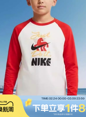 滔搏NIKE耐克小童运动休闲长袖T恤NY2612155PS-001
