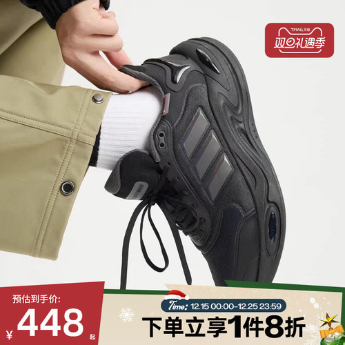 滔搏adidas阿迪达斯男女CLIMAWARMSPW FTW运动训练跑步鞋JQ4091