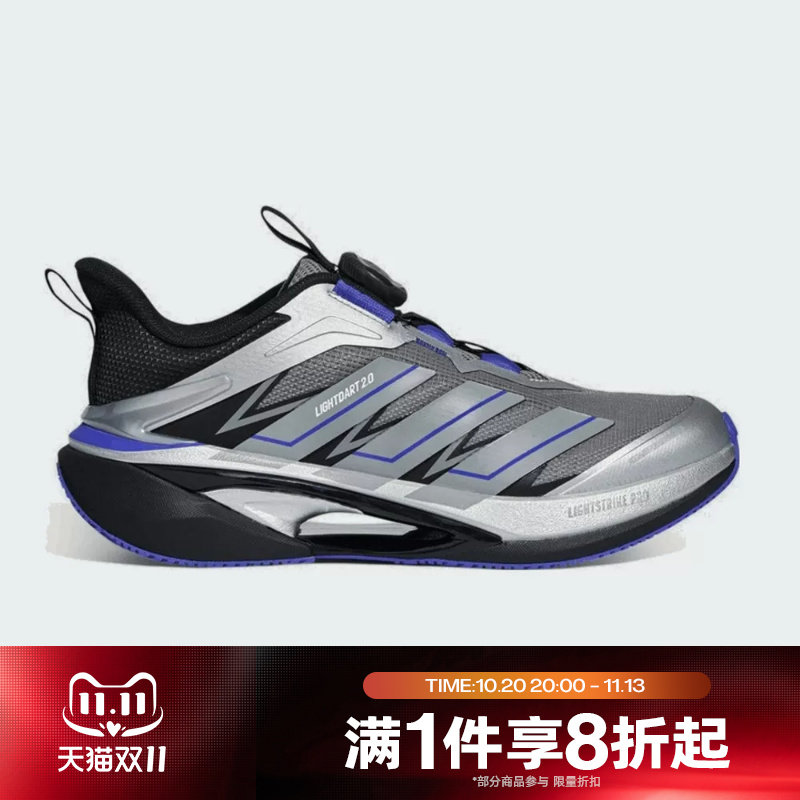 滔搏adidas阿迪达斯儿童LIGHTDART 2.0运动休闲训练跑步鞋KH6611