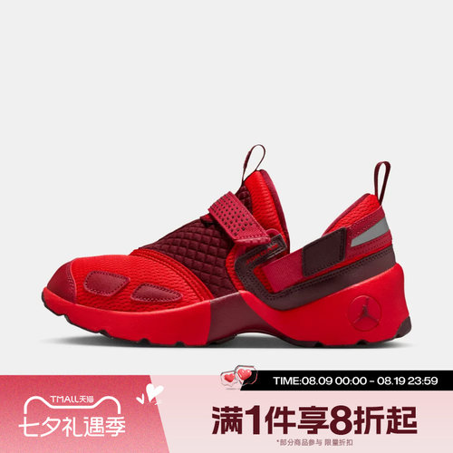 滔搏NIKE耐克女子JORDAN TRUNNER魔术贴运动鞋休闲鞋HQ2164-601