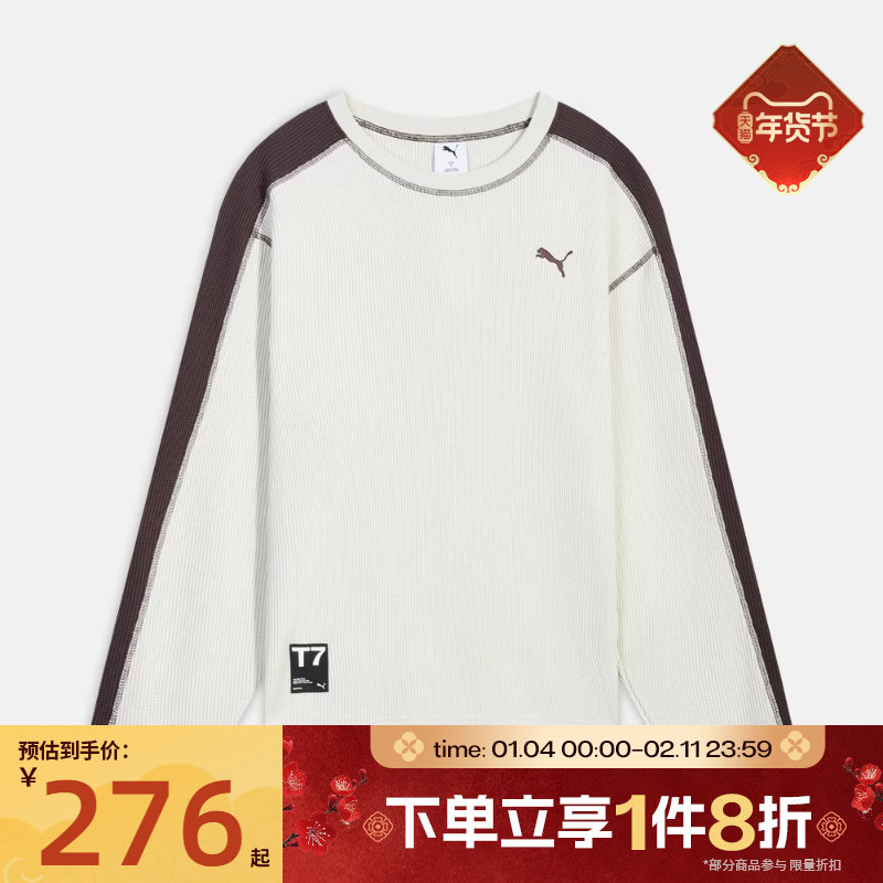 滔搏puma彪马男子-T7 Waffle LS TEE运动休闲长袖T恤63743687,运动服/休闲服装,运动T恤,淘宝优惠券,粉丝福利购,淘宝优惠卷
