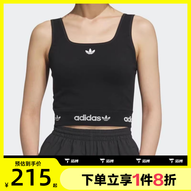 滔搏adidas阿迪达斯三叶草女子修身运动休闲无袖T恤KB6420