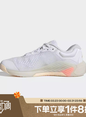 滔搏adidas阿迪达斯女鞋DROPSET 4 POWER 运动训练跑步鞋JR4666