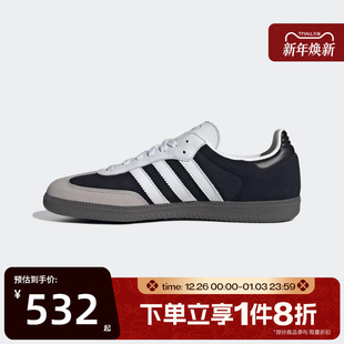 休闲鞋 T头鞋 KJ7595 OG运动鞋 滔搏adidas阿迪达斯三叶草男女SAMBA