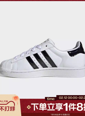 滔搏adidas阿迪达斯三叶草男女鞋SUPERSTAR经典贝壳头板鞋JS4010