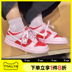 百搭运动休闲鞋 滔搏NIKE耐克大童鞋 DUNK LOW经典 663 IQ0218