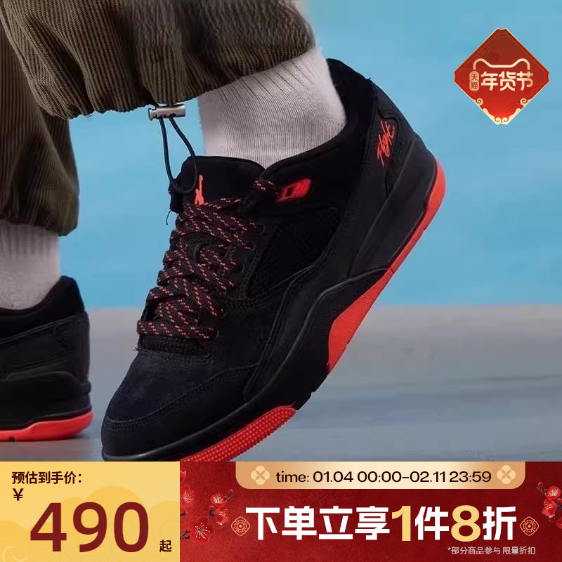 滔搏NIKE耐克男鞋JORDAN FLIGHT运动休闲训练篮球鞋HF3255-011