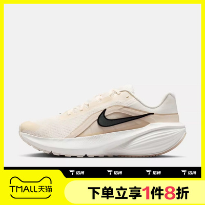 滔搏NIKE耐克男鞋DOWNSHIFTER 14运动训练跑步鞋IB1895-106