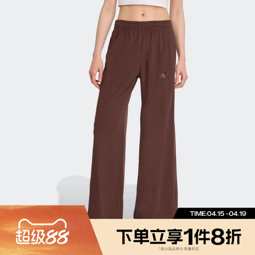 滔搏adidas阿迪达斯女子运动训练休闲阔腿裤长裤KA5350