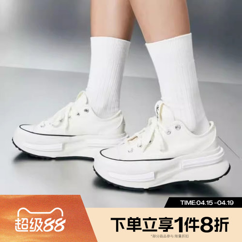 滔搏converse匡威男女鞋厚底运动休闲帆布鞋A11490C