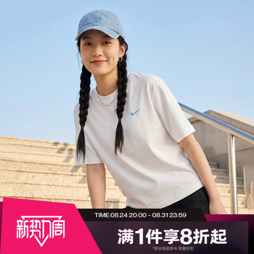 滔搏NIKE耐克女子运动背部图案休闲宽松短袖针织衫IR7589-121