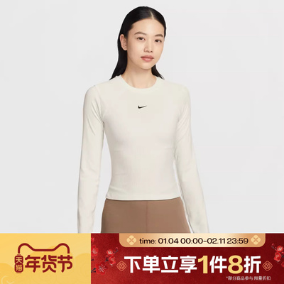 滔搏NIKE耐克女子运动休闲长袖T恤针织衫IF0237-133