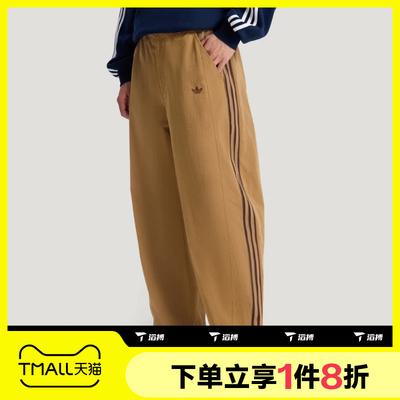 滔搏adidas阿迪达斯三叶草男子运动舒适休闲长裤KY8312
