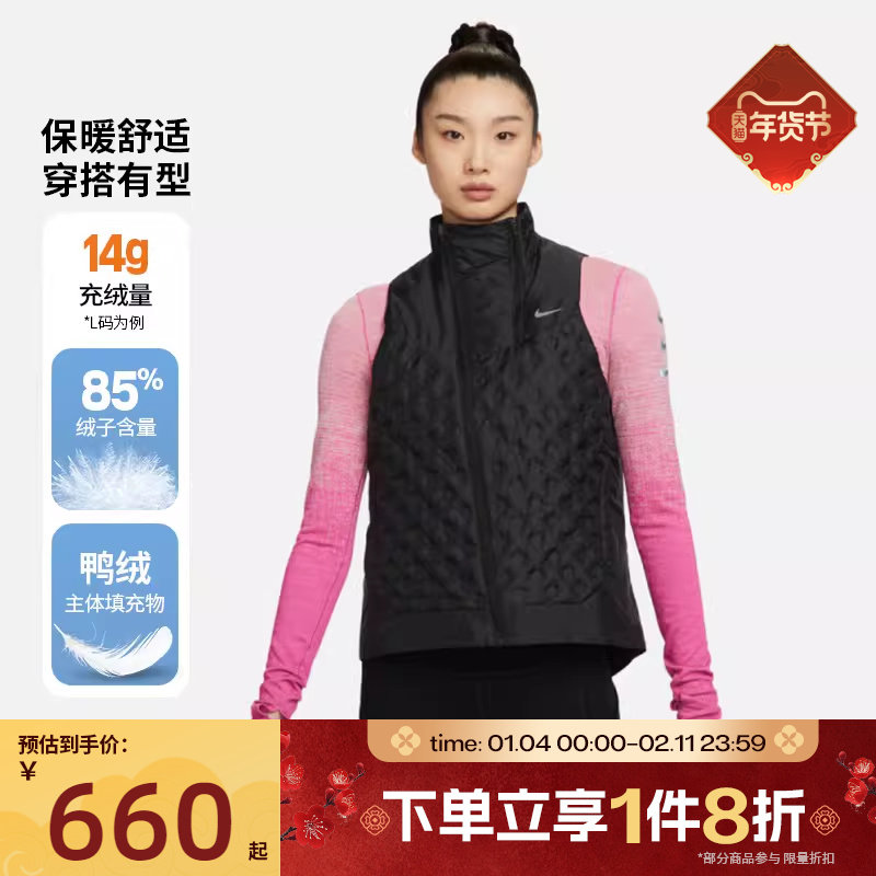 滔搏NIKE耐克女子轻便保暖马甲运动休闲羽绒服FB7607-010,运动服/休闲服装,运动羽绒服,淘宝优惠券,粉丝福利购,淘宝优惠卷