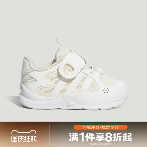 滔搏adidas阿迪达斯婴童FLEXIFIN I网面运动休闲训练鞋KH6638