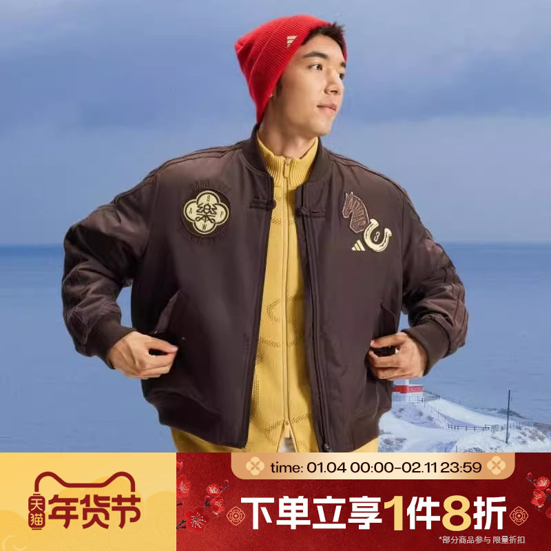 马年系列|滔搏adidas阿迪达斯男子运动休闲飞行员夹克外套KQ5092,运动服/休闲服装,运动茄克/外套,淘宝优惠券,粉丝福利购,淘宝优惠卷