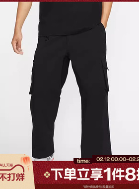滔搏NIKE耐克中性梭织宽松直筒运动长裤多袋工装裤FV7348-010