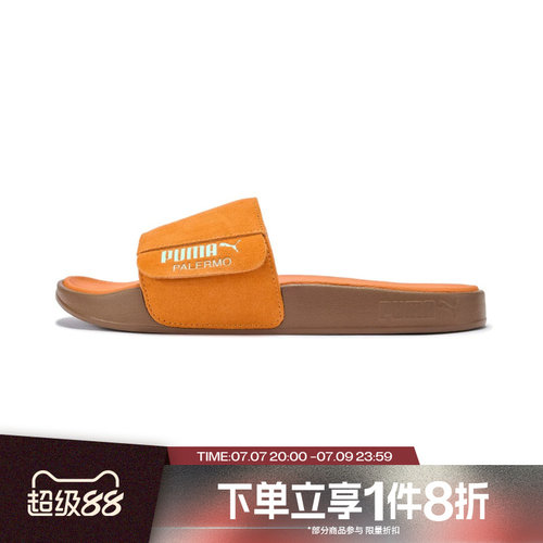 滔搏puma彪马男女鞋Leadcat 2.0 Palermo运动休闲拖鞋39904111