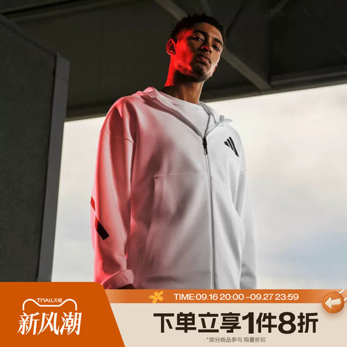 滔搏adidas阿迪达斯男子针织夹克户外连帽外套运动休闲宽松JF2443
