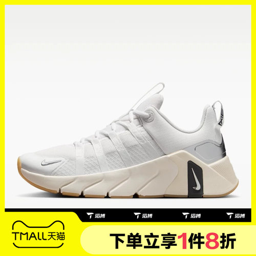 滔搏NIKE耐克女子FREE METCON 7运动休闲训练跑步鞋II7406-105