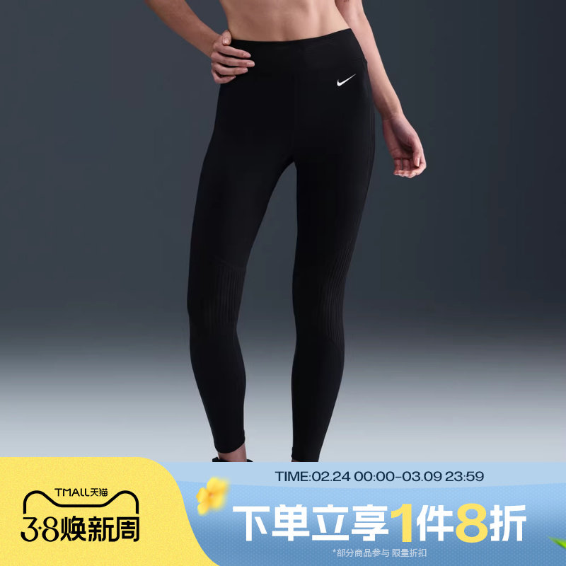 滔搏NIKE耐克女子运动高腰健身训练紧身长裤瑜伽裤HV2509-010