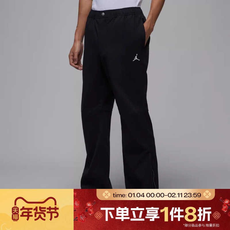 滔搏NIKE耐克男子刺绣百搭运动休闲梭织长裤IF1819-010,运动服/休闲服装,运动长裤,淘宝优惠券,粉丝福利购,淘宝优惠卷