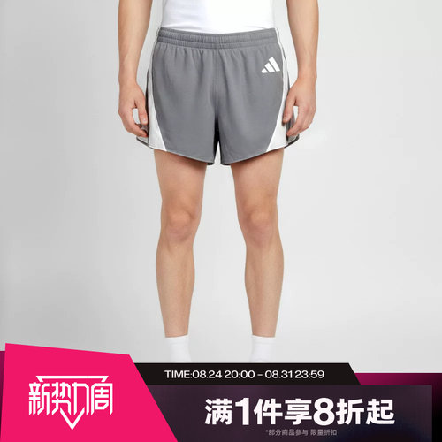 滔搏adidas阿迪达斯男子运动舒适休闲短裤LC8177