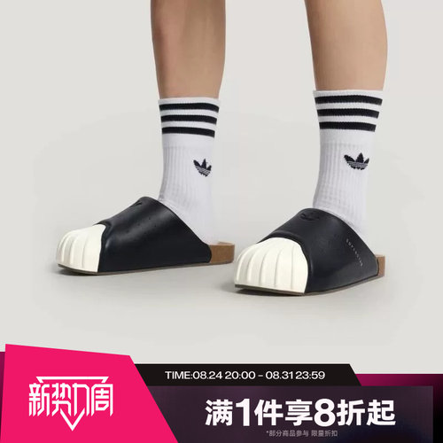 滔搏adidas阿迪达斯三叶草男女SUPERSTAR一脚蹬休闲拖鞋LC0411