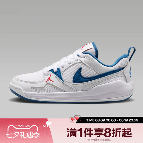 滔搏NIKE耐克大童JORDAN CMFT ERA 复古运动训练篮球鞋HQ0506-108