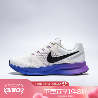 滔搏NIKE耐克女子RUN SWIFT 3运动训练缓震跑步鞋DR2698-110