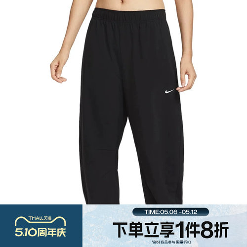 滔搏NIKE耐克女子训练健身束脚运动休闲长裤IH8612-010