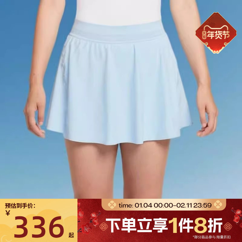 滔搏NIKE耐克女子网球健身训练运动休闲半身裙FZ6730-441,运动服/休闲服装,运动半身裙,淘宝优惠券,粉丝福利购,淘宝优惠卷