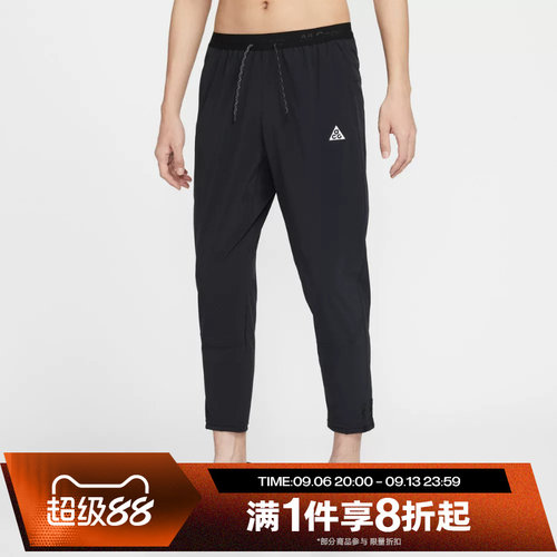 滔搏NIKE耐克男子运动休闲越野跑步长裤IO9666-010