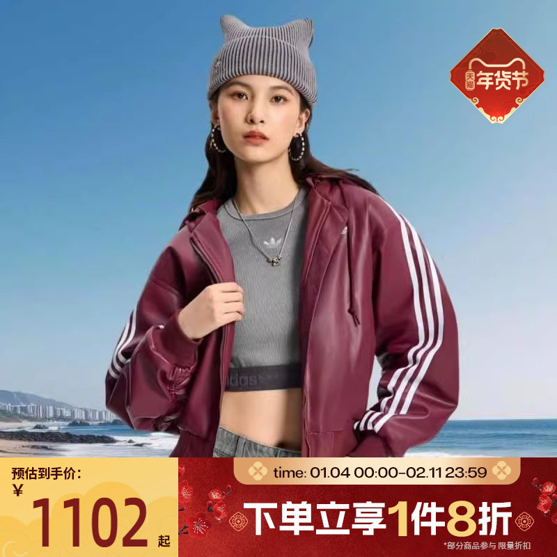 滔搏adidas阿迪达斯三叶草女子保暖运动休闲棉服KU6858