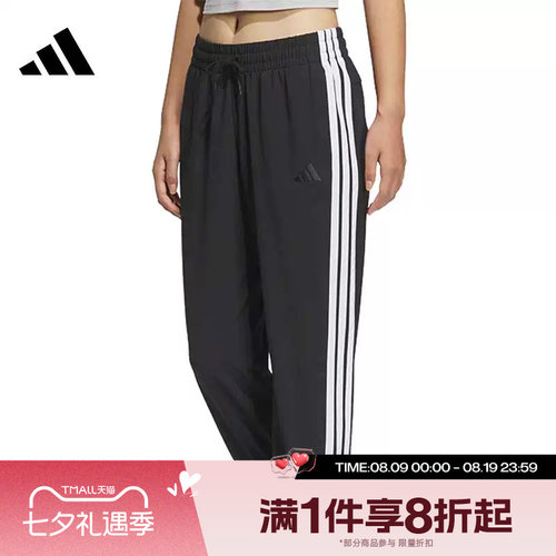 滔搏adidas阿迪达斯女子三条纹束脚运动裤休闲裤九分裤JZ2173