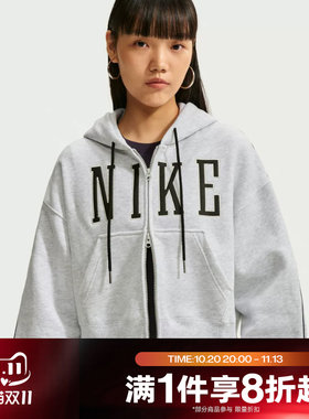 滔搏NIKE耐克女子运动舒适休闲卫衣外套IU1131-051