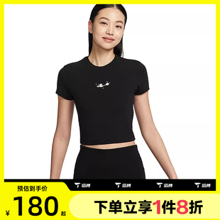 T恤IF2007 滔搏NIKE耐克女子運動休閑短袖 010